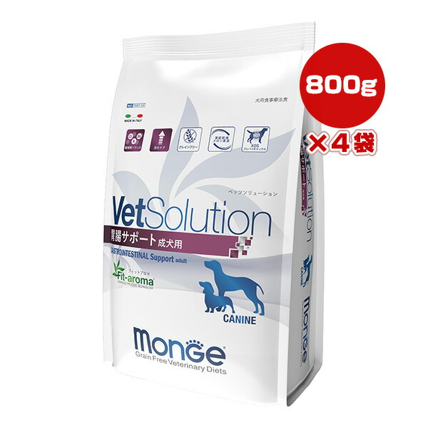 ベッツソリューション 犬用 胃の腑受け支える 成犬用 800g×4袋 ジャパンペットコミュニケーションズ ▼a 愛玩動物 ボンネット 犬 飼い犬 召しあがる治療薬食 VetSolution
