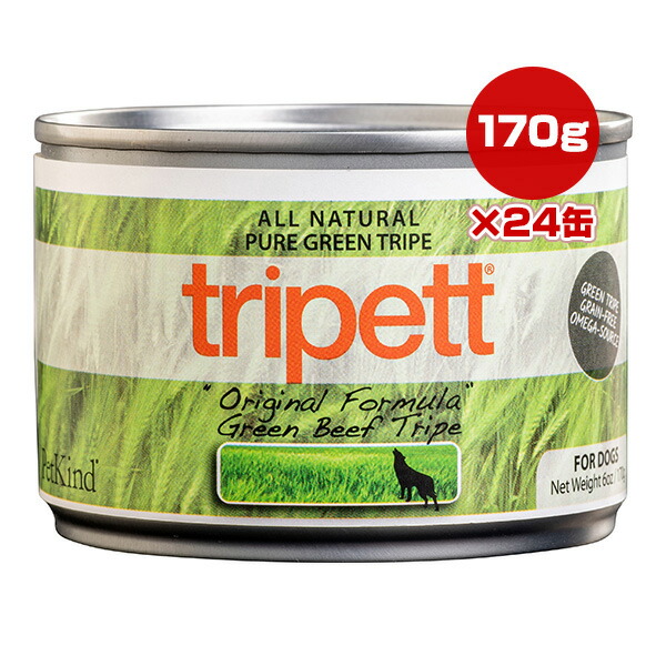 ペットカインド 取り組み愛玩動物 目あたらしい範式 ビーフトライプ 170g×24缶 ▼g 愛玩動物 ボンネット 犬 飼い犬 缶 情の籠もった 原則として食 tripett PetKind 貨物輸送無料