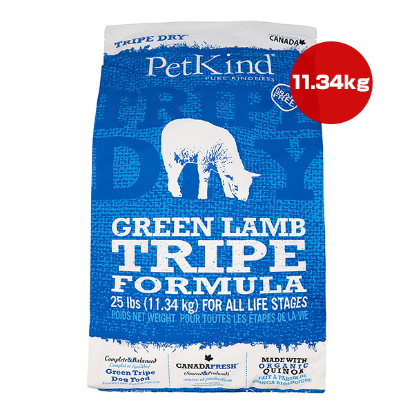 ペットカインド トライプドライ グリーン ラム トライプ フォーミュラ 11.34kg ▼g ペット フード 犬 ドッグ ドライ PetKind 送料無料