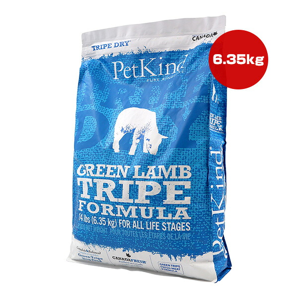 ペットカインド トライプドライ グリーン ラム トライプ フォーミュラ 6.35kg ▼g ペット フード 犬 ドッグ ドライ PetKind 送料無料｜RunPet