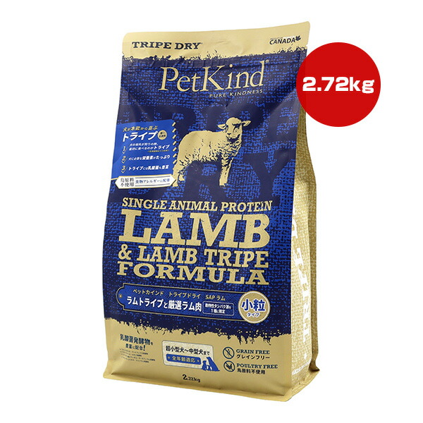 フレンチ・ブルドッグ用トライプドライラムトライプSAP小粒11.34kg 楽天市場】ペットカインド SAP ラムトライプ 小粒 11.34kg : 犬と猫