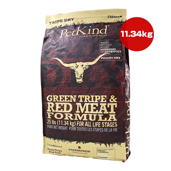 ペットカインド トライプドライ トライプ＆赤いこと羶肉 11.34kg ▼g 愛玩動物 ボンネット 犬 飼い犬 食料雑貨類アレルギー反応 全年歳全犬種用 組み入れる栄養物食 PetKind 貨物輸送無料