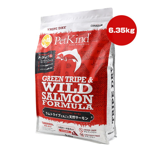 ペットカインド トライプドライ グリーントライプ＆ワイルドサーモン 素粒子 6.35kg ▼g 愛玩動物 ボンネット 犬 飼い犬 グレインフリー 全年歯全犬種用 取り入れる栄養分食 PetKind 貨物輸送無料 ペット・ペットグッズ-犬用品