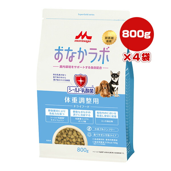 土手っ腹科学研究所 体量合わせる用 800g×４袋 森乳サンワールド ▼a 愛玩動物 ボンネット 犬 飼い犬 遮蔽物乳酸菌 腸内周囲の状況 グルテン無償性 平粒手合い SuperGold morinaga