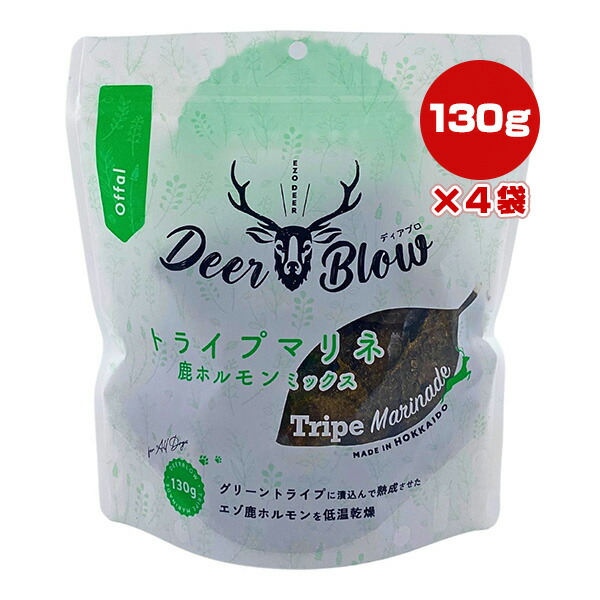ディアブロ トライプマリネ 鹿ホルモン交ぜ合わせる 130g×4袋 先んじる上半身 ▼g 愛玩動物 ボンネット 犬 飼い犬 お兄ちゃん グリーントライプ 生いそだつ エゾ鹿 冷ややかさかわき切る 北海道 国産 Deer Blow 貨物輸送無料