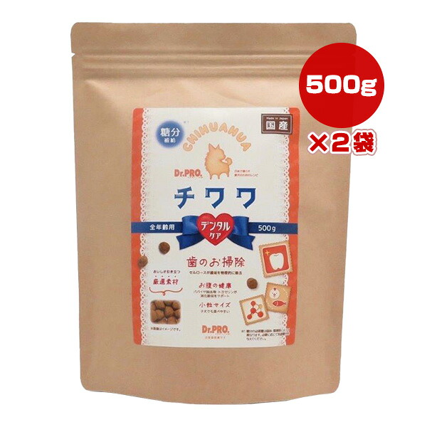 御医者さん労働者階級 ダックスフード 2kg×2袋 ニチドウ ▼g 愛玩動物 ボンネット 犬 飼い犬 Dr.PRO.