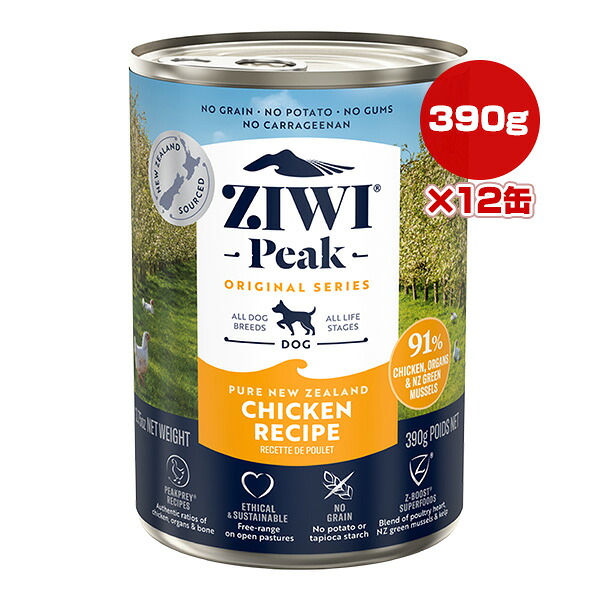 ジウィピーク ウェット ドッグフード フリーレンジチキン 390g&times;12缶 ▽t ペット フード 犬 ドッグ ZIWI 送料無料｜RunPet