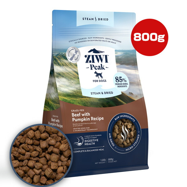 楽天市場】ziwipeak スチーム&ドライ ドッグフード ビーフ 800g オマケ