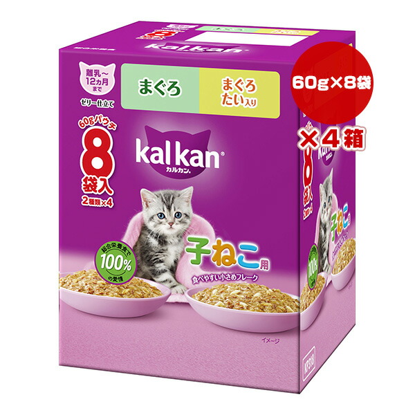 楽天市場】カルカン パウチ 12ヵ月までの子ねこ用 まぐろ 60g×8