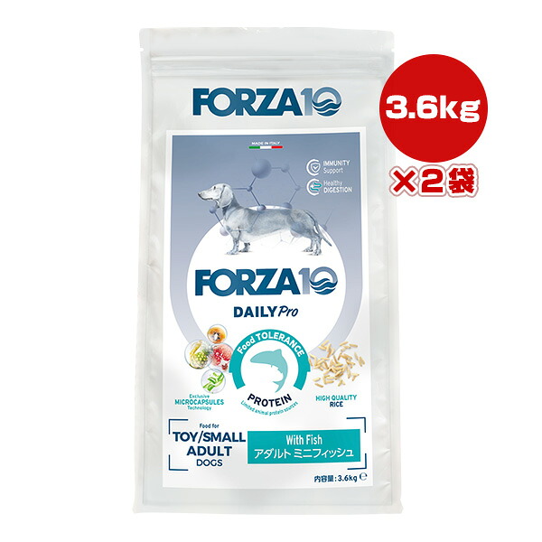 フォルツァ10 デイリープロ アダルト ミニ フィッシュ 3.6kg×2袋 ▼g ペット フード 犬 ドッグ 総合栄養食 DAILY Pro FORZA10 送料無料