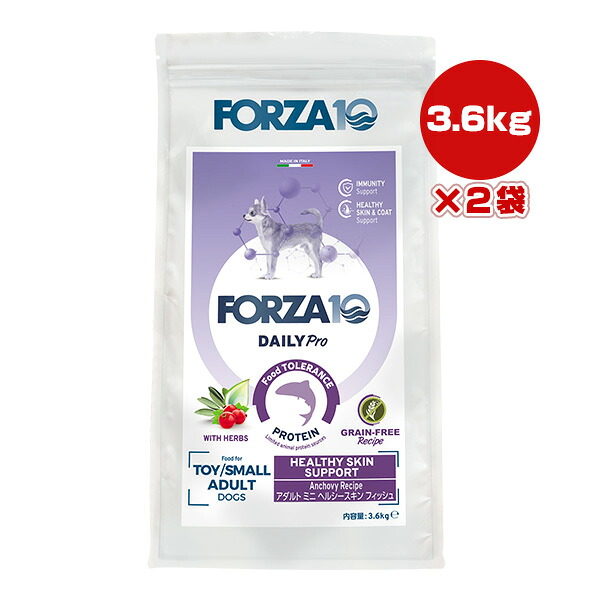 フォルツァ10 デイリープロ アダルト ミニ ヘルシースキン フィッシュ 3.6kg×2袋 ▼g ペット フード 犬 ドッグ 総合栄養食 DAILY Pro FORZA10 送料無料|RunPet
