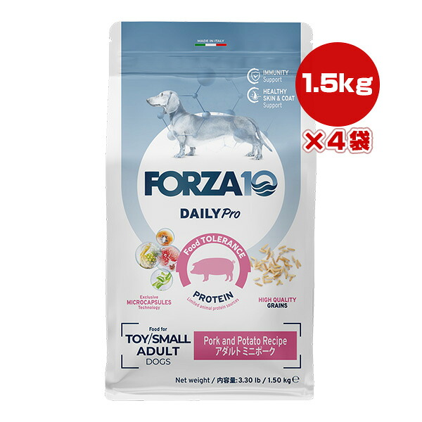 フォルツァ10 デイリープロ アダルト ミニ ポーク 1.5kg×4袋 ▼g ペット フード 犬 ドッグ 総合栄養食 DAILY Pro FORZA10 送料無料