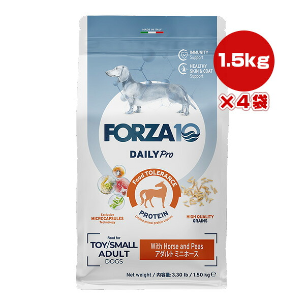 フォルツァ10 デイリープロ アダルト ミニ ホース 1.5kg×4袋 ▼g ペット フード 犬 ドッグ 総合栄養食 DAILY Pro FORZA10 送料無料
