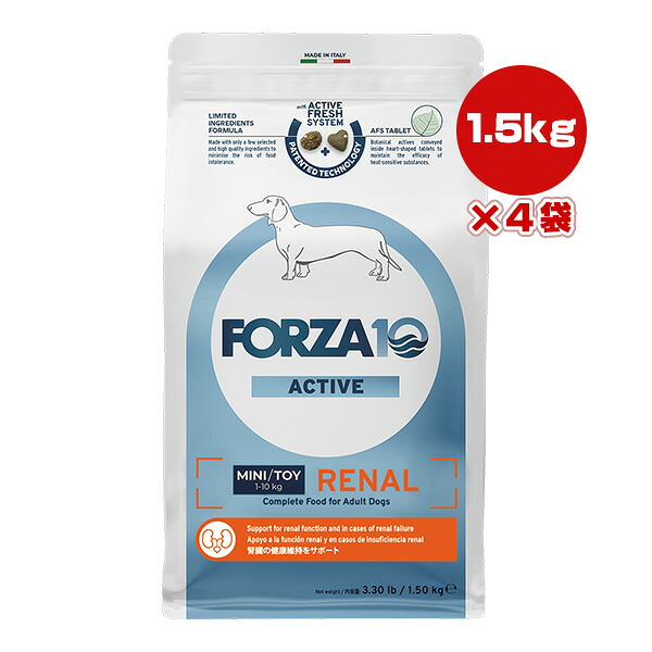 フォルツァ10 リナールアクティブ ミニ 1.5kg×4袋 ▼g ペット フード 犬 ドッグ 腎臓 総合栄養食 FORZA10 送料無料 14,476円