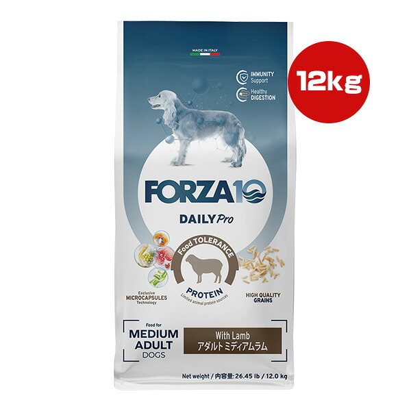 フォルツァ10 デイリープロ アダルト ミディアム ラム 12kg ▼g ペット フード 犬 ドッグ 総合栄養食 DAILY Pro FORZA10 送料無料