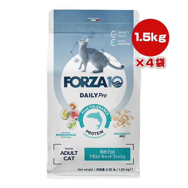 フォルツァ10 デイリープロ アダルト キャット フィッシュ 1.5kg×4袋 ▼g ペット フード 猫 キャット 総合栄養食 DAILY Pro FORZA10 送料無料