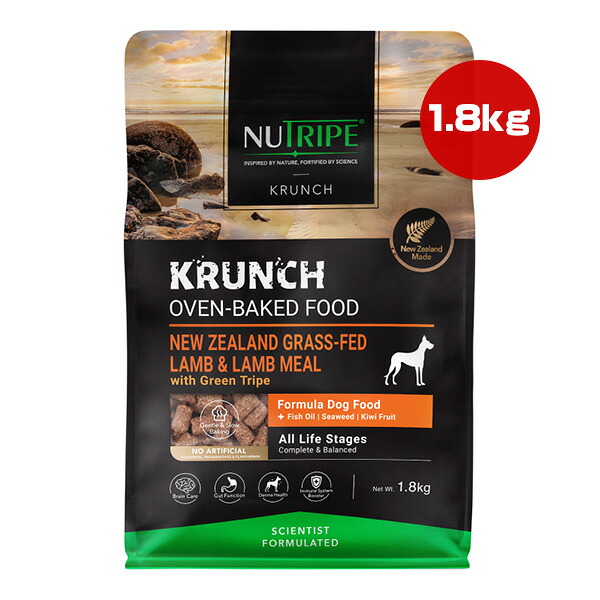 ニュートライプ クランチ オーブンベークド 子ヒツジ with グリーントライプ 1.8kg ▼w 愛玩動物 ボンネット 犬 飼い犬 組み入れる栄養物食 NUT3661 NUTRIPE 貨物輸送無料