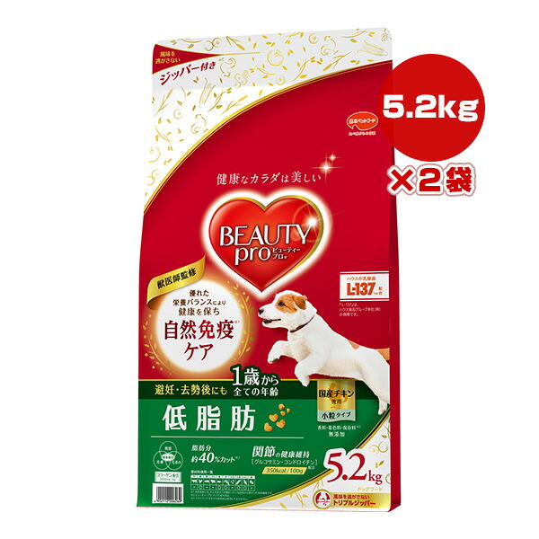 もの言う花労働者階級 低あぶら身 １歳から 5.2kg×2袋 日本愛玩動物ボンネット ▼a 愛玩動物 ボンネット 犬 飼い犬 素粒子 気取らない予防注射世話をする 組み入れる栄養物食 国産