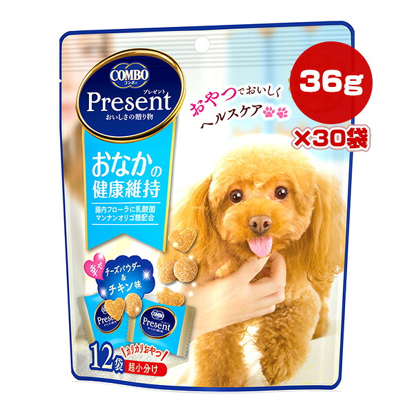プレゼント おなかの健康維持 チーズパウダー＆チキン味 36g[12袋]×30袋 日本ペットフード ▼a ペット フード 犬 ドッグ おやつ 国産 Present COMBO