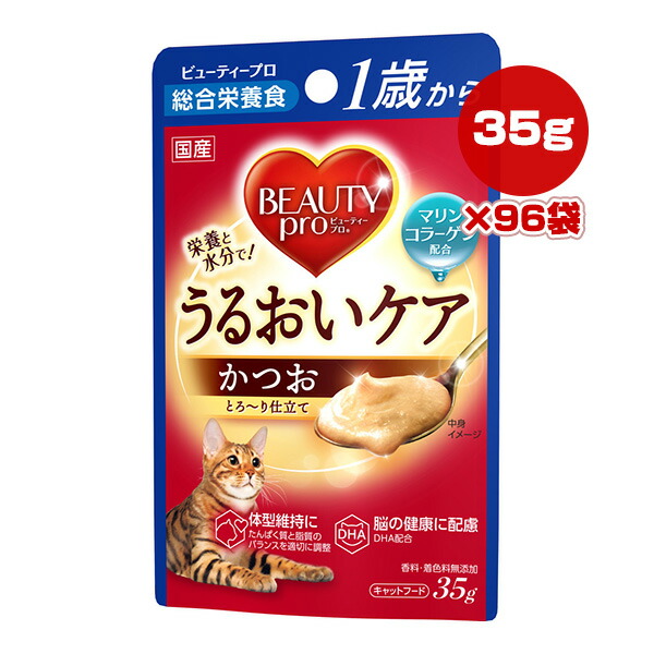 もの言う花労働者階級 うるおい世話をする １歳から かつお 35g×96袋 日本愛玩動物ボンネット ▼a 愛玩動物 ボンネット 猫 猫 情の籠もった 合切袋 組み入れる滋養分食 国産 貨物輸送無料