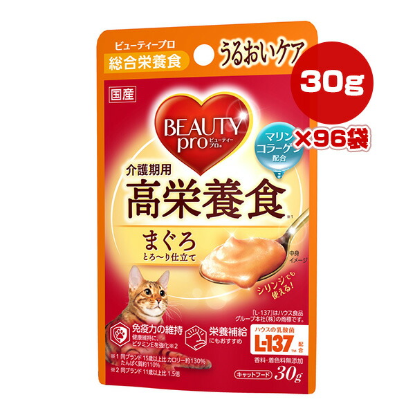 もの言う花労働者階級 うるおい世話をする 介護期用 高滋養分食 まぐろ 30g×96袋 日本愛玩動物ボンネット ▼a 愛玩動物 ボンネット 猫 猫 情の籠もった 合切袋 組み入れる滋養分食 国産 貨物輸送無料