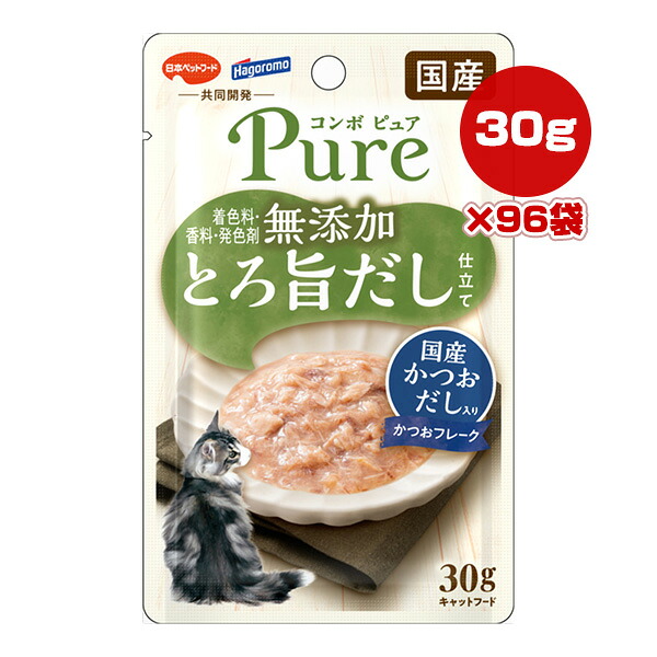 コンボ ピュア 無添加 とろ旨だし仕立て 国産かつおだし入り かつおフレーク 30g×96袋 日本ペットフード ▼a ペット フード 猫 キャット ウェット パウチ 国産 Pure 送料無料