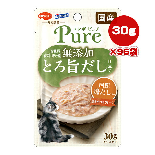 コンボ ピュア 無添加 とろ旨だし仕立て 国産鶏だし入り 鶏＆かつおフレーク 30g×96袋 日本ペットフード ▼a ペット フード 猫 キャット ウェット パウチ 国産 Pure 送料無料 8,236円