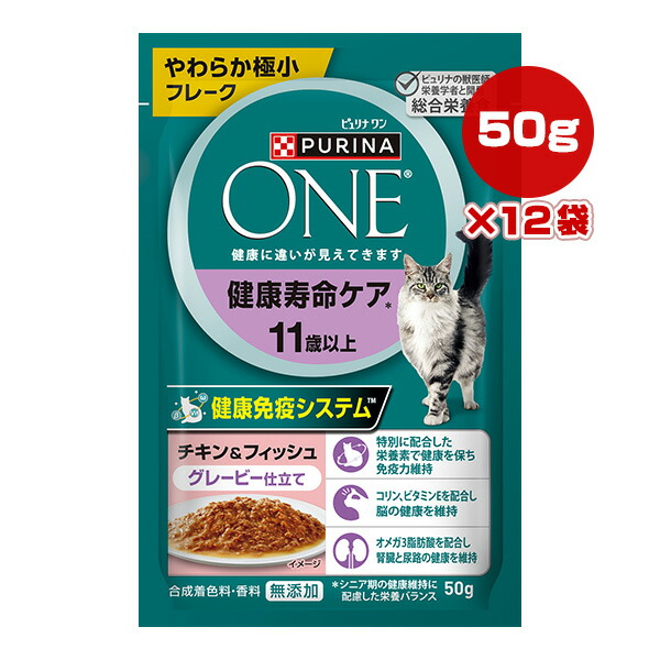 楽天市場】ピュリナ ワン キャット パウチ 避妊・去勢した猫の体重ケア