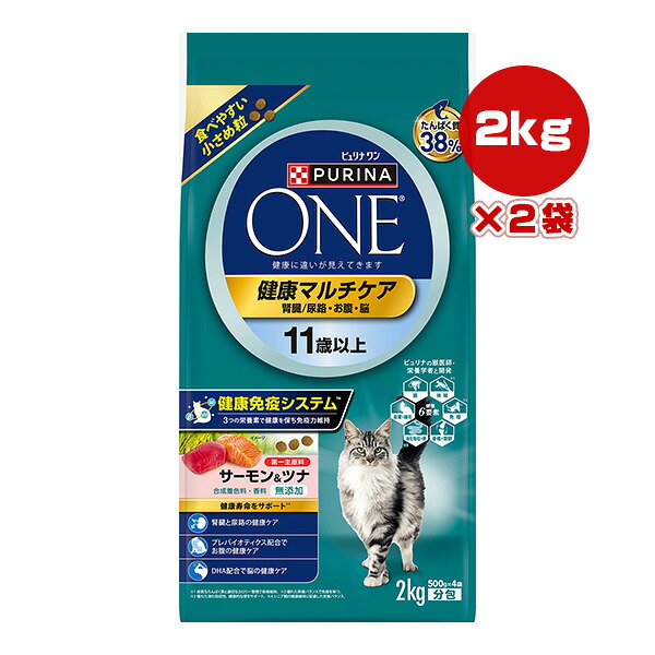 ピュリナ ワン キャット ドライ 健康マルチケア 11歳以上 サーモン＆ツナ 2.0kg[500g×4袋]×2袋 ネスレ日本 ▼a ペット フード 猫 キャット 総合栄養食 PURINA ONE