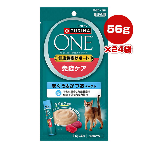 ピュリナ ワン キャット 健康免疫サポート 免疫ケア まぐろ＆かつおペースト 56g[14g×4本]×24袋 ネスレ日本 ▼a ペット フード 猫 キャット おやつ ウェット PURINA ONE