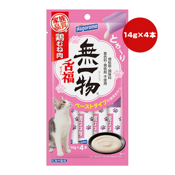 楽天市場】はごろもフーズ 無一物ねこまんまパウチ 鶏むね肉 40g 猫用