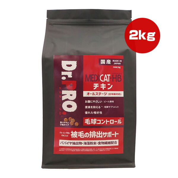 楽天市場】ドクタープロ メディキャット ヘアボールコントロール