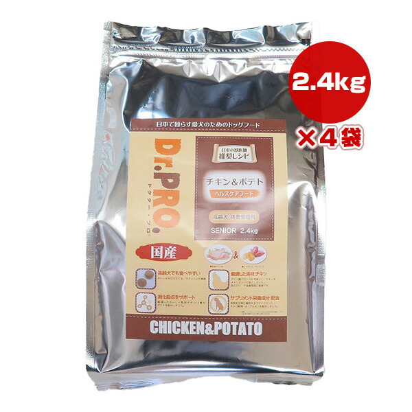 ドクタープロ チキン＆ポテト ヘルスケアフード 高齢犬・体重管理用 2.4kg&times;4袋 ニチドウ ▼a ペット フード 犬 ドッグ 国産 Dr.PRO. 送料無料｜RunPet