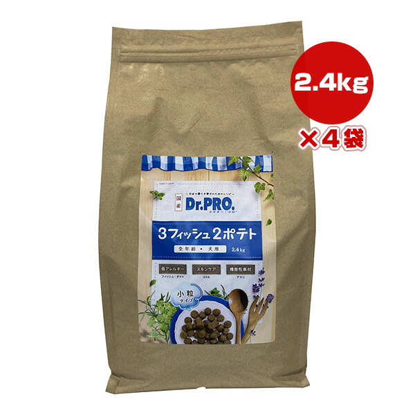 楽天市場】国産 Dr.PRO. 3フィッシュ2ポテト オールステージ 2.4kg小粒