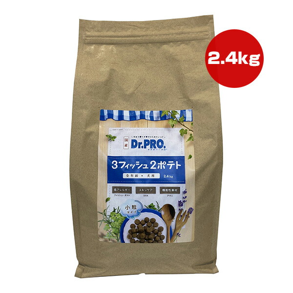 楽天市場】国産 Dr.PRO. 3フィッシュ2ポテト オールステージ 2.4kg小粒