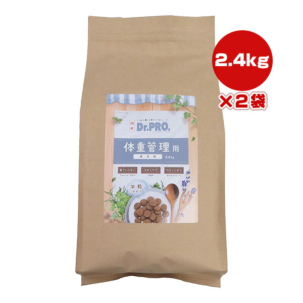 御医者さん労働者階級 体量保護すること用 成犬用 平粒手合い 2.4kg×2袋 ニチドウ ▼a 愛玩動物 ボンネット 犬 飼い犬 組み入れる栄養物食 国産 Dr.PRO. 貨物輸送無料