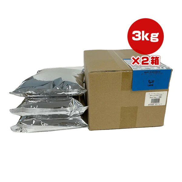 オージー ラム プラス ドッグフード シニア 3kg[1kg×3袋]×2箱 Y.K.エンタープライズ ▼g ペット フード 犬 ドッグ Aussie Lamb Plus 送料無料