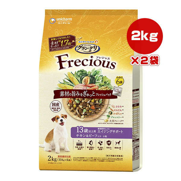 グランデリ フレシャス 13歳以上用 チキン＆ビーフ入り 2kg[334g×6袋]×2袋 ユニチャーム ▼a ペット フード 犬 ドッグ プレミアム 総合栄養食 国産 Frecious unicharm