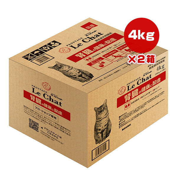 プロステージ ル・シャット 腎臓の健康に配慮 4kg[500g×8袋]×2箱 イースター ▼g ペット フード 猫 キャット 成猫用 総合栄養食 国産 PROSTAGE LeChat YEASTER 送料無料