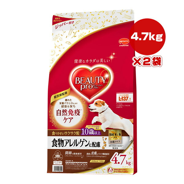 もの言う花労働者階級 食料雑貨類アレルゲンに思い遣り 10歳以上 4.7kg×2袋 日本愛玩動物ボンネット ▼a 愛玩動物 ボンネット 犬 飼い犬 素粒子 気取らない予防注射世話をする 老いらく犬用 組み入れる栄養物食 国産