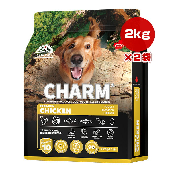 チャーム プロテクトテン フリー ラン チキン ドッグ 2kg×2袋 ▽t ペット フード 犬 ドッグ CHARM PROTECT10 CHFCD020 送料無料