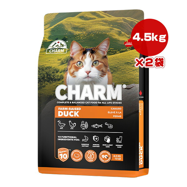 チャーム プロテクトテン ファーム レイズド ダック キャット 4.5kg&times;2袋 ▽t ペット フード 猫 キャット CHARM PROTECT10 CHFDC045 送料無料｜RunPet