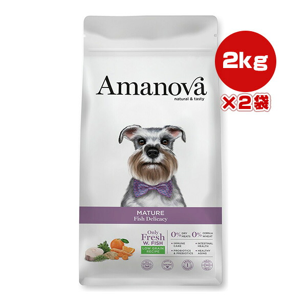 アマノバ マチュア フィッシュ デリカシー 中粒 2kg×2袋 ▼g ペット フード 犬 ドッグ ドライ Amanova LAM172 送料無料