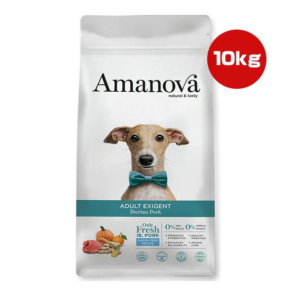 アマノバ 成年者 エクシジェント イベリアン 豚肉 中粒 10kg ▼g 愛玩動物 ボンネット 犬 飼い犬 素っ気ない Amanova LAM151 貨物輸送無料 ドッグフード-ペット・ペットグッズ