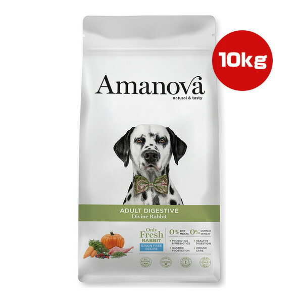 アマノバ アダルト ダイジェスティブ ディバイン ラビット 中粒 10kg ▼g ペット フード 犬 ドッグ ドライ Amanova LAM153 送料無料