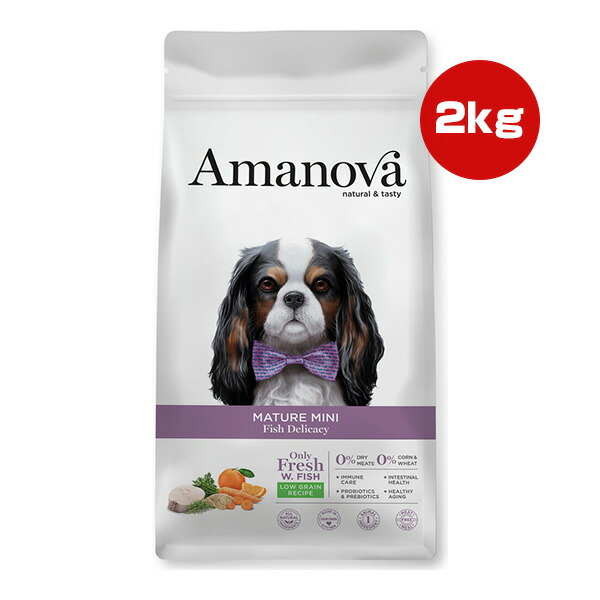 アマノバ マチュア ミニ フィッシュ デリカシー 小粒 2kg ▼g ペット フード 犬 ドッグ ドライ Amanova LAM132 送料無料