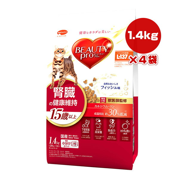 ビューティープロ キャット 腎臓の健康維持 15歳以上 1.4kg[280g×5袋]×4袋 日本ペットフード ▼a ペット フード 猫 キャット 成猫用 総合栄養食 国産