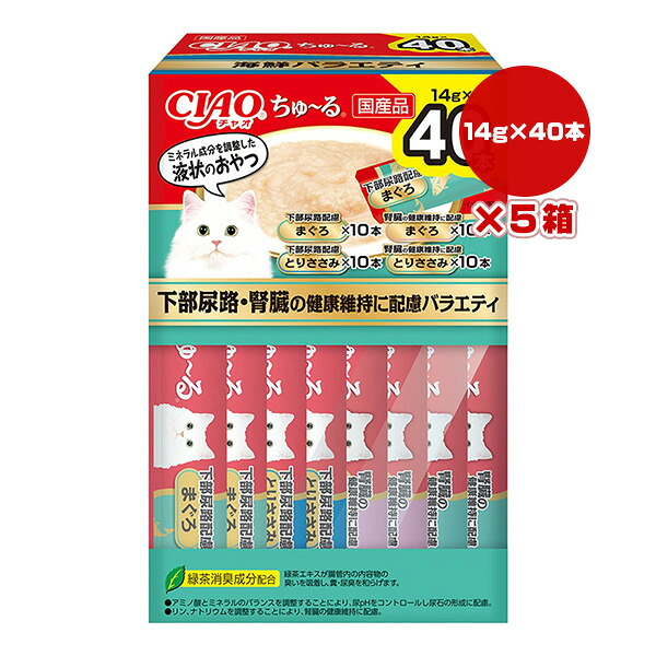 チャオ ちゅーる 下部尿路・腎臓の健康維持に配慮バラエティ 14g×40本×5箱 いなば ▼a ペット フード 猫 キャット おやつ ウェット ペースト 国産 CIAO SC-426 送料無料