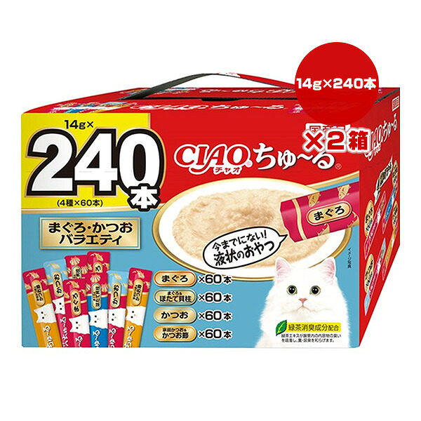 チャオ ちゅーる まぐろ・かつおバラエティ 14g×240本×2箱 いなば ▼a ペット フード 猫 キャット おやつ ウェット ペースト 国産 CIAO SC-223 送料無料|RunPet