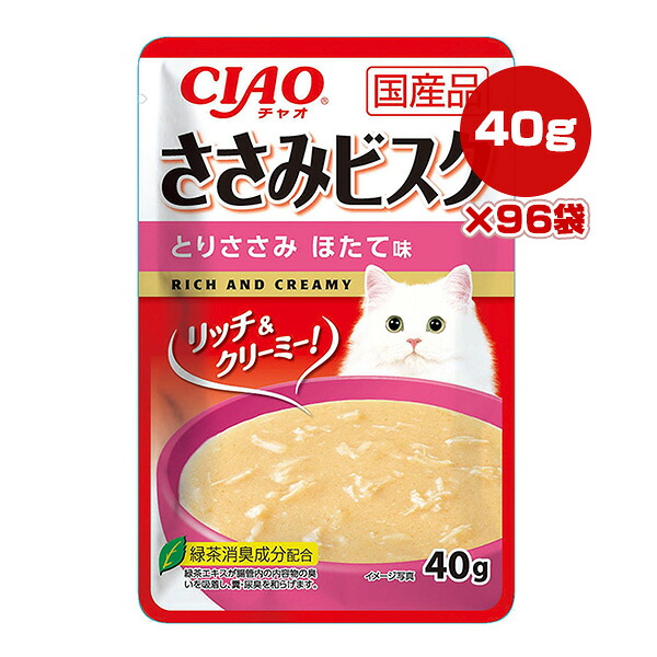 チャオ ささみビスク とりささみ ほたて味 40g&times;96袋 いなば ▼a ペット フード 猫 キャット ウェット レトルト パウチ 国産 CIAO IC-359｜RunPet